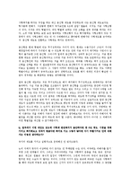 사형제도 폐지 찬성반대토론-16