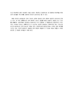 [국가, 마약, 중남미,] 중남미의 마약 실태-6
