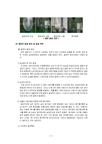 [결로, 결로의 발생, 결로의 대책, 결로 방지 시공법, 결로사진] 결로의 발생과 대책-3