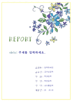 [자연] 여러가지색깔꽃잎-1