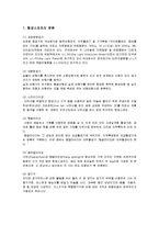 [항공 스포츠, 항공 레포츠, 패러글라이딩](항공스포츠, 항공레포츠)패러글라이딩 A+-1