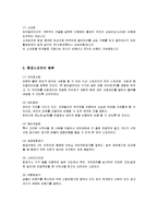 [항공 스포츠, 항공 레포츠, 패러글라이딩](항공스포츠, 항공레포츠)패러글라이딩 A+-2