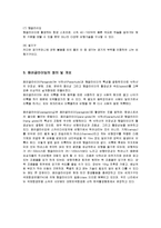 [항공 스포츠, 항공 레포츠, 패러글라이딩](항공스포츠, 항공레포츠)패러글라이딩 A+-3
