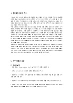 [항공 스포츠, 항공 레포츠, 패러글라이딩](항공스포츠, 항공레포츠)패러글라이딩 A+-4