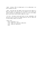 [항공 스포츠, 항공 레포츠, 패러글라이딩](항공스포츠, 항공레포츠)패러글라이딩 A+-6