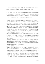 [사회복지정책] George and Wilding의 4가지 모형-1