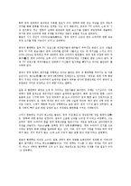 [방송] 2000년 대 이후 드라마 분석-11