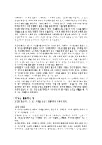 [시크릿] 시크릿-3
