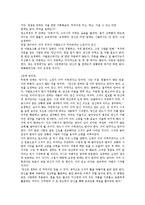 [시크릿] 시크릿-4