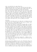 [시크릿] 시크릿-5