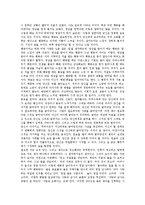[시크릿] 시크릿-6