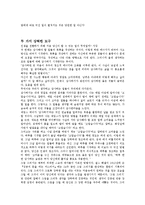 [시크릿] 시크릿-7