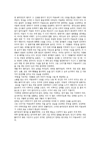 [시크릿] 시크릿-8