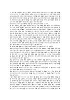 [시크릿] 시크릿-10