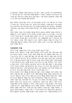 [시크릿] 시크릿-11