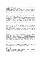 [시크릿] 시크릿-12