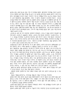 [시크릿] 시크릿-13
