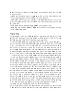 [시크릿] 시크릿-15