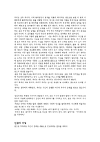[시크릿] 시크릿-16