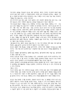 [시크릿] 시크릿-17