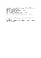[시크릿] 시크릿-18