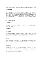 [프로이드이론, 정신분석이론] 프로이드(Freud)이론과 정신분석이론(성격구조, 발달단계, 방어기제, 정신분석상담, 정신분석치료) 심층 분석-6
