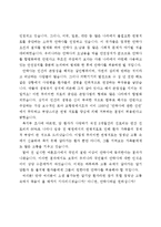[안락사, 연설]안락사-2