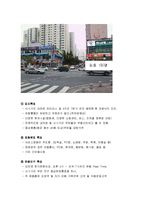 [외식기업 사업계획서] 외식기업(일식)사업계획서,swot,마케팅,손익계산(npv,irr) A+++ 레포트 직접서술-4