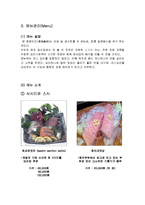 [외식기업 사업계획서] 외식기업(일식)사업계획서,swot,마케팅,손익계산(npv,irr) A+++ 레포트 직접서술-9