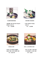 [외식기업 사업계획서] 외식기업(일식)사업계획서,swot,마케팅,손익계산(npv,irr) A+++ 레포트 직접서술-10