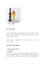 [외식기업 사업계획서] 외식기업(일식)사업계획서,swot,마케팅,손익계산(npv,irr) A+++ 레포트 직접서술-15
