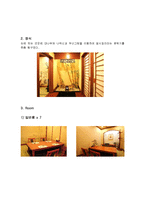 [외식기업 사업계획서] 외식기업(일식)사업계획서,swot,마케팅,손익계산(npv,irr) A+++ 레포트 직접서술-18