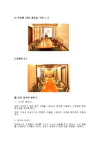 [외식기업 사업계획서] 외식기업(일식)사업계획서,swot,마케팅,손익계산(npv,irr) A+++ 레포트 직접서술-19
