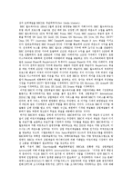 [공영방송] 공영방송의 이념, 공공성과 공영방송의 역할 및 세계 공영방송의 분류, 해외 공영방송의 사례-10