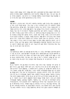 온라인 음악시장 유료화에 대해 찬성 반대 토론-5