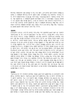 온라인 음악시장 유료화에 대해 찬성 반대 토론-8