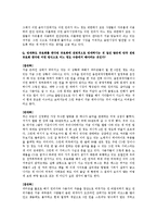 온라인 음악시장 유료화에 대해 찬성 반대 토론-9