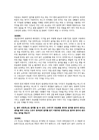 온라인 음악시장 유료화에 대해 찬성 반대 토론-10