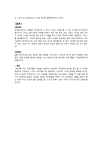 온라인 음악시장 유료화에 대해 찬성 반대 토론-12