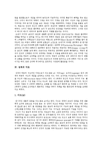 [프로이드이론] 프로이드(Freud), 프로이드(Freud)이론, 성격발달, 오이디푸스 콤플렉스, 정신분석상담과 프로이드(Freud)이론 평가 및 비판-4