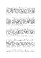 [프로이드이론] 프로이드(Freud), 프로이드(Freud)이론, 성격발달, 오이디푸스 콤플렉스, 정신분석상담과 프로이드(Freud)이론 평가 및 비판-8