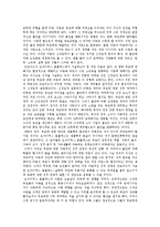 [프로이드이론] 프로이드(Freud), 프로이드(Freud)이론, 성격발달, 오이디푸스 콤플렉스, 정신분석상담과 프로이드(Freud)이론 평가 및 비판-9