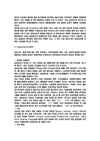 [마케팅] 삼성전자 경영분석-10