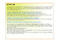 [산업심리] 동기부여이론-3
