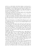 [공영방송] 공영방송의 개념, 가치, 역할과 외국 공영방송(BBC, NHK) 편성 사례 및 공영방송의 위기와 딜레마 문제-5