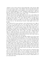 [공영방송] 공영방송의 개념, 가치, 역할과 외국 공영방송(BBC, NHK) 편성 사례 및 공영방송의 위기와 딜레마 문제-8