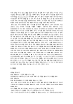 [공영방송] 공영방송의 개념, 가치, 역할과 외국 공영방송(BBC, NHK) 편성 사례 및 공영방송의 위기와 딜레마 문제-10
