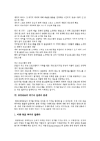 [공영방송] 공영방송의 개념, 가치, 역할과 외국 공영방송(BBC, NHK) 편성 사례 및 공영방송의 위기와 딜레마 문제-13