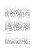[공영방송] 공영방송의 개념, 가치, 역할과 외국 공영방송(BBC, NHK) 편성 사례 및 공영방송의 위기와 딜레마 문제-14