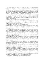 [안락사] 안락사의 개념, 분류와 안락사에 관한 외국의 다양한 관점 및 안락사에 대한 논쟁-7